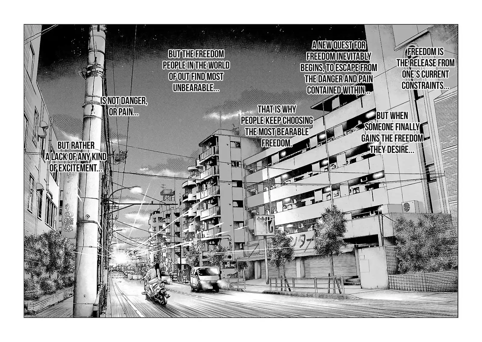 Out (Makoto Mizuta) Chapter 22 17